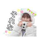 さーかちゃんとまりちゃん。（個別スタンプ：7）