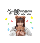 さーかちゃんとまりちゃん。（個別スタンプ：8）