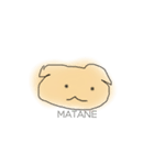 mofumou（個別スタンプ：6）