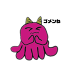 おかしなモンスタースタンプ1（個別スタンプ：3）