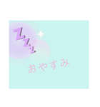 可愛い日常用語（個別スタンプ：2）