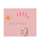 可愛い日常用語（個別スタンプ：4）