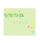 可愛い日常用語（個別スタンプ：5）