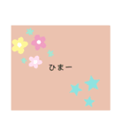 可愛い日常用語（個別スタンプ：6）
