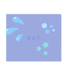 可愛い日常用語（個別スタンプ：7）