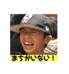 卍 ～青春を共にしたカスの集い～（個別スタンプ：3）
