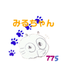 娘の世界2（個別スタンプ：1）