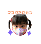 娘の世界2（個別スタンプ：3）
