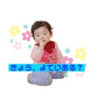 娘の世界2（個別スタンプ：11）