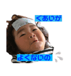 娘の世界2（個別スタンプ：14）
