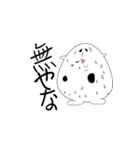 にぎりん〜基本汗かいてます〜（個別スタンプ：3）