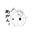 にぎりん〜基本汗かいてます〜（個別スタンプ：4）