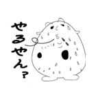 にぎりん〜基本汗かいてます〜（個別スタンプ：6）
