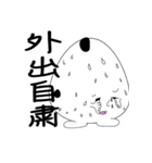 にぎりん〜基本汗かいてます〜（個別スタンプ：8）