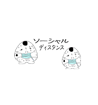 にぎりん〜基本汗かいてます〜（個別スタンプ：10）