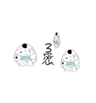 にぎりん〜基本汗かいてます〜（個別スタンプ：11）