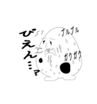にぎりん〜基本汗かいてます〜（個別スタンプ：20）
