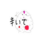 にぎりん〜基本汗かいてます〜（個別スタンプ：22）