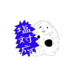 にぎりん〜基本汗かいてます〜（個別スタンプ：23）