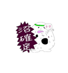 にぎりん〜基本汗かいてます〜（個別スタンプ：24）