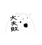 にぎりん〜基本汗かいてます〜（個別スタンプ：29）