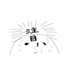 にぎりん〜基本汗かいてます〜（個別スタンプ：30）