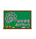 子供に送ろう！褒めて、励ます（個別スタンプ：2）