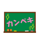 子供に送ろう！褒めて、励ます（個別スタンプ：3）