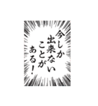 子供に送ろう！褒めて、励ます（個別スタンプ：5）