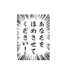 子供に送ろう！褒めて、励ます（個別スタンプ：6）