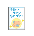 子供に送ろう！褒めて、励ます（個別スタンプ：8）