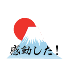 子供に送ろう！褒めて、励ます（個別スタンプ：10）