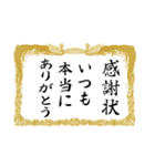 子供に送ろう！褒めて、励ます（個別スタンプ：13）