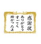 子供に送ろう！褒めて、励ます（個別スタンプ：14）