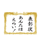 子供に送ろう！褒めて、励ます（個別スタンプ：15）