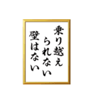 子供に送ろう！褒めて、励ます（個別スタンプ：17）