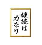 子供に送ろう！褒めて、励ます（個別スタンプ：18）