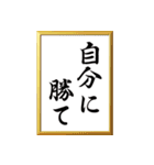 子供に送ろう！褒めて、励ます（個別スタンプ：19）