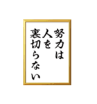 子供に送ろう！褒めて、励ます（個別スタンプ：20）