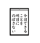 子供に送ろう！褒めて、励ます（個別スタンプ：24）