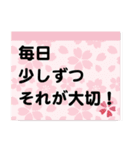 子供に送ろう！褒めて、励ます（個別スタンプ：33）