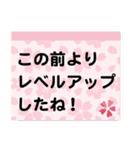 子供に送ろう！褒めて、励ます（個別スタンプ：34）