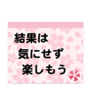 子供に送ろう！褒めて、励ます（個別スタンプ：35）