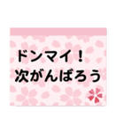 子供に送ろう！褒めて、励ます（個別スタンプ：36）