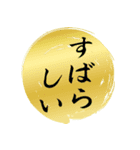 子供に送ろう！褒めて、励ます（個別スタンプ：40）