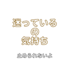 わたしの気持ち。（個別スタンプ：5）