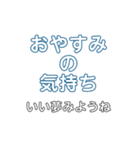 わたしの気持ち。（個別スタンプ：9）