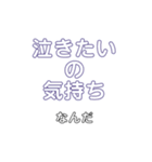 わたしの気持ち。（個別スタンプ：11）