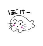 ゴマろーとゴマい。（個別スタンプ：1）