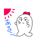 ゴマろーとゴマい。（個別スタンプ：8）